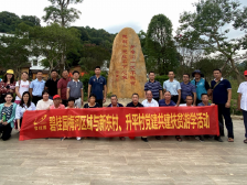 南方报业传媒集团、广东省工商业联合会携手碧桂园集团与帮扶村开展党建扶贫游学活动