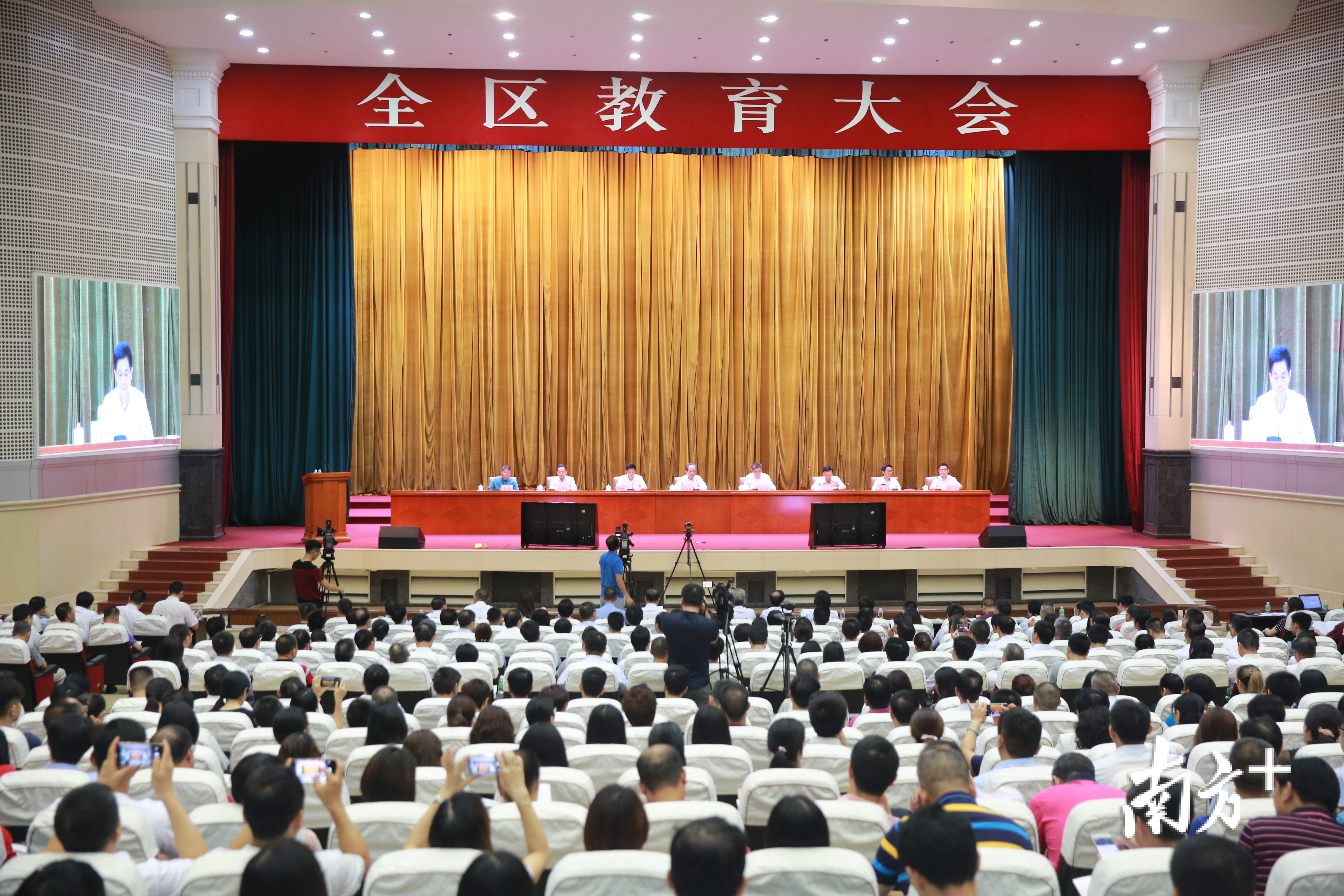 2019年6月，顺德高规格召开全区教育大会，吹响教育高质量发展号角。顺德档案馆 叶伟涛 摄