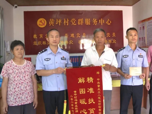 从负债到年收入近万元!在肇庆边检站帮扶下,广宁这345人脱贫了!