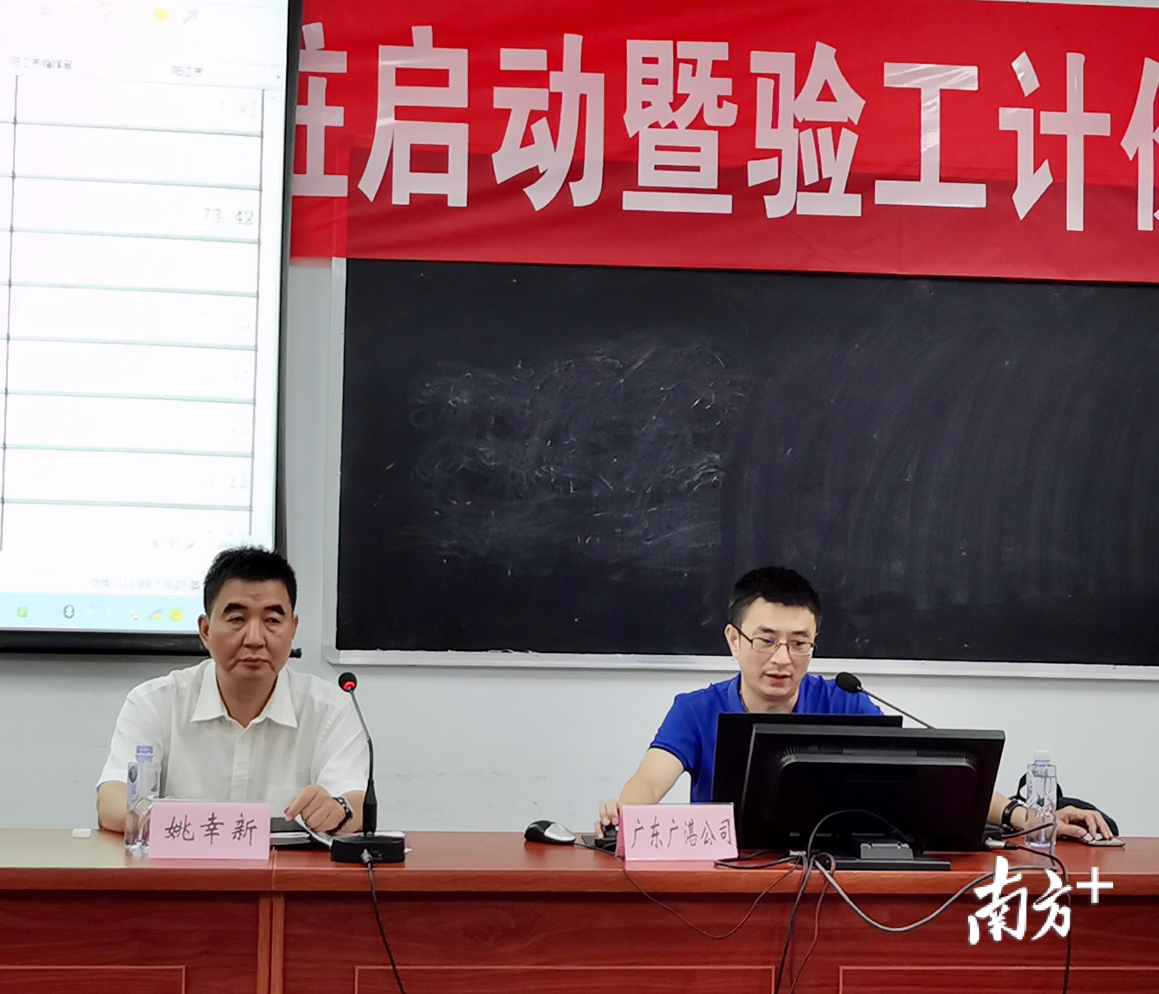 广湛高铁阳江段征迁验工计价培训班开课。 广湛高铁阳江段征迁验工计价培训班开课。