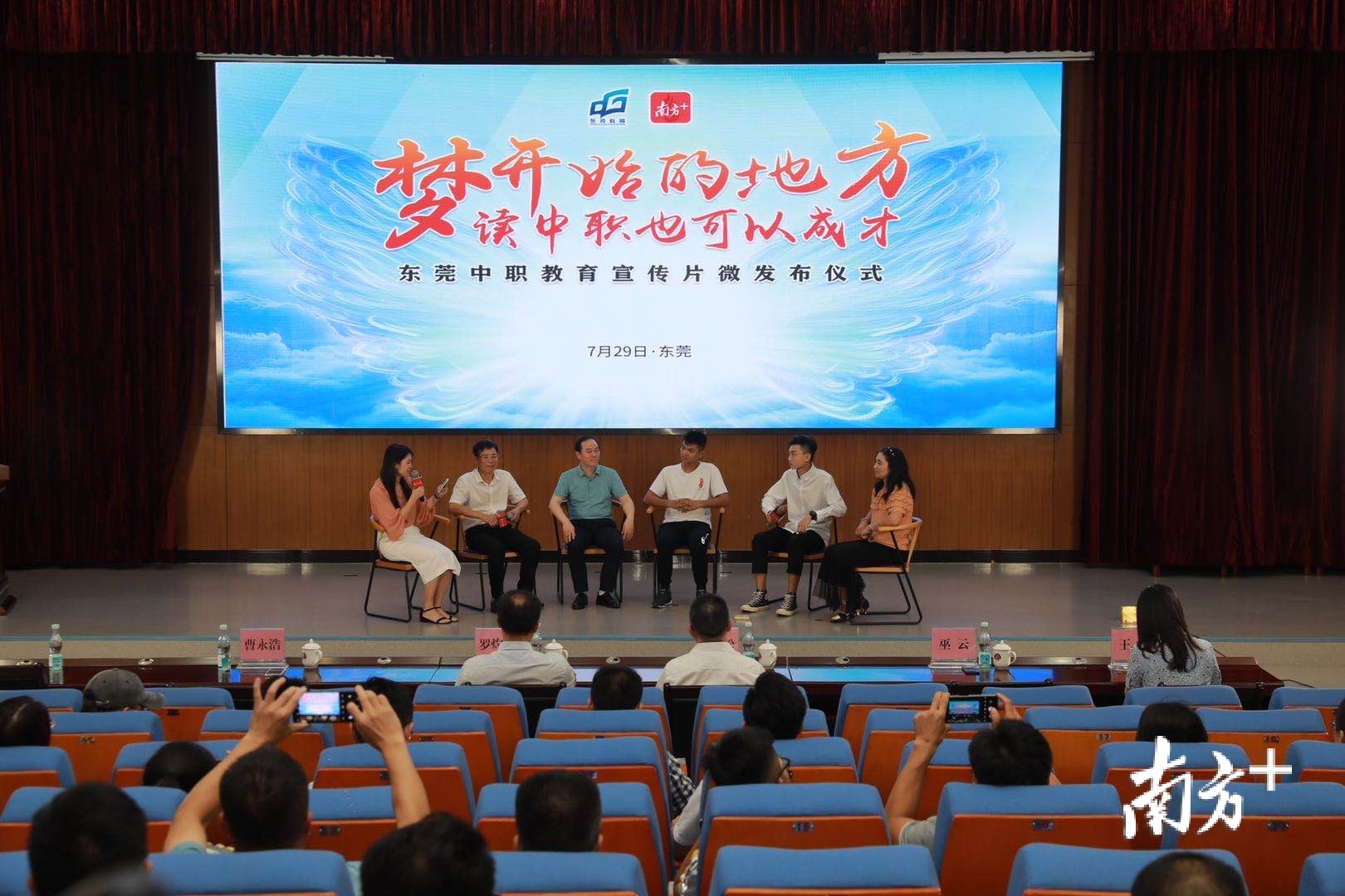 中职教育宣传片