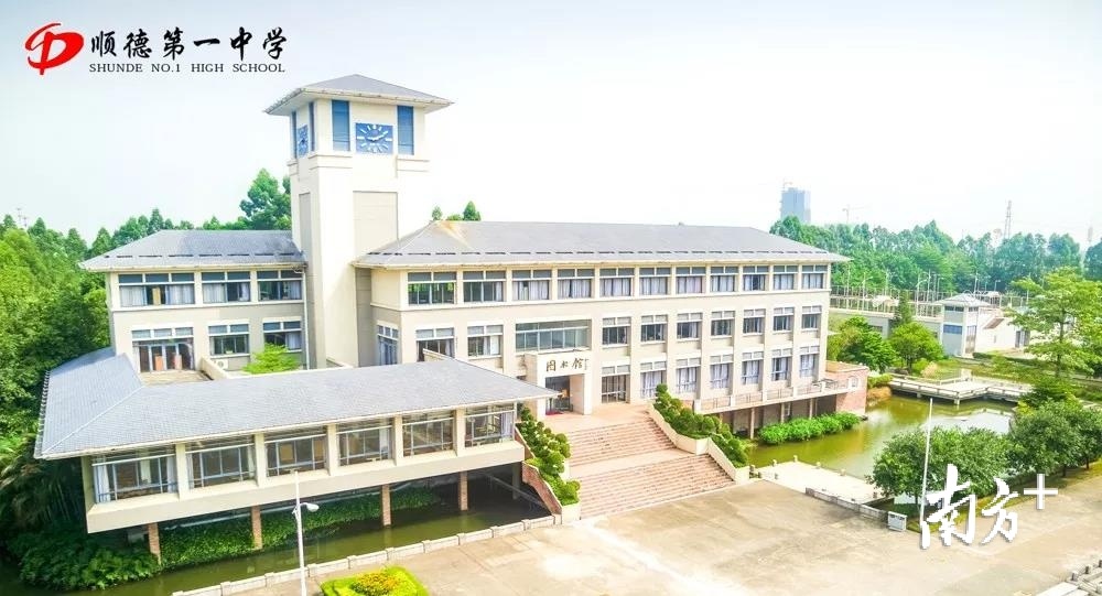 今年高考顺德一中诞生了全区接近一半的600分以上考生，并走上了高优率一年一个台阶的晋级之路。学校供图