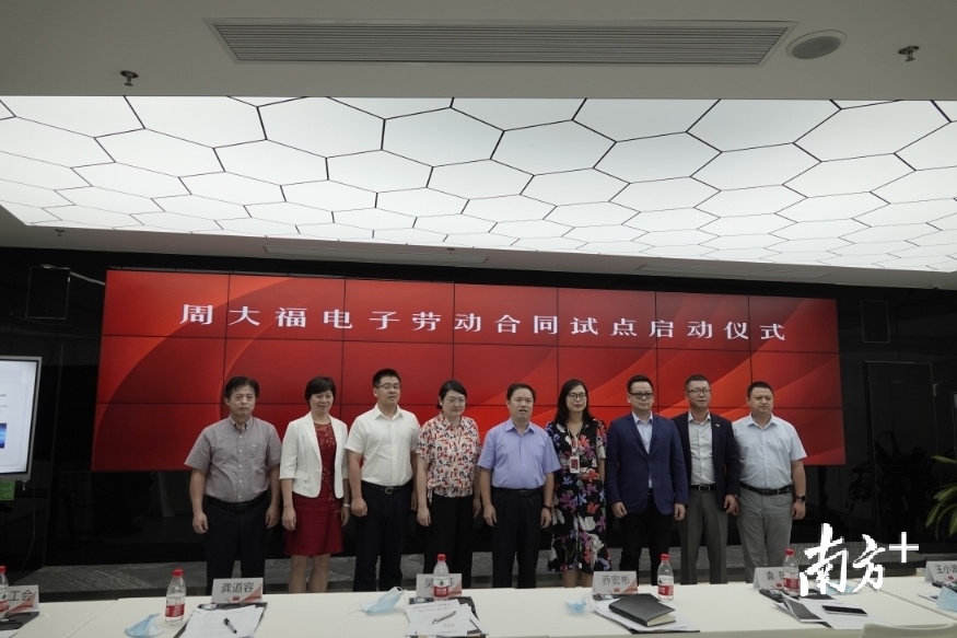 深圳盐田区率先启动电子劳动合同试点。资料图片