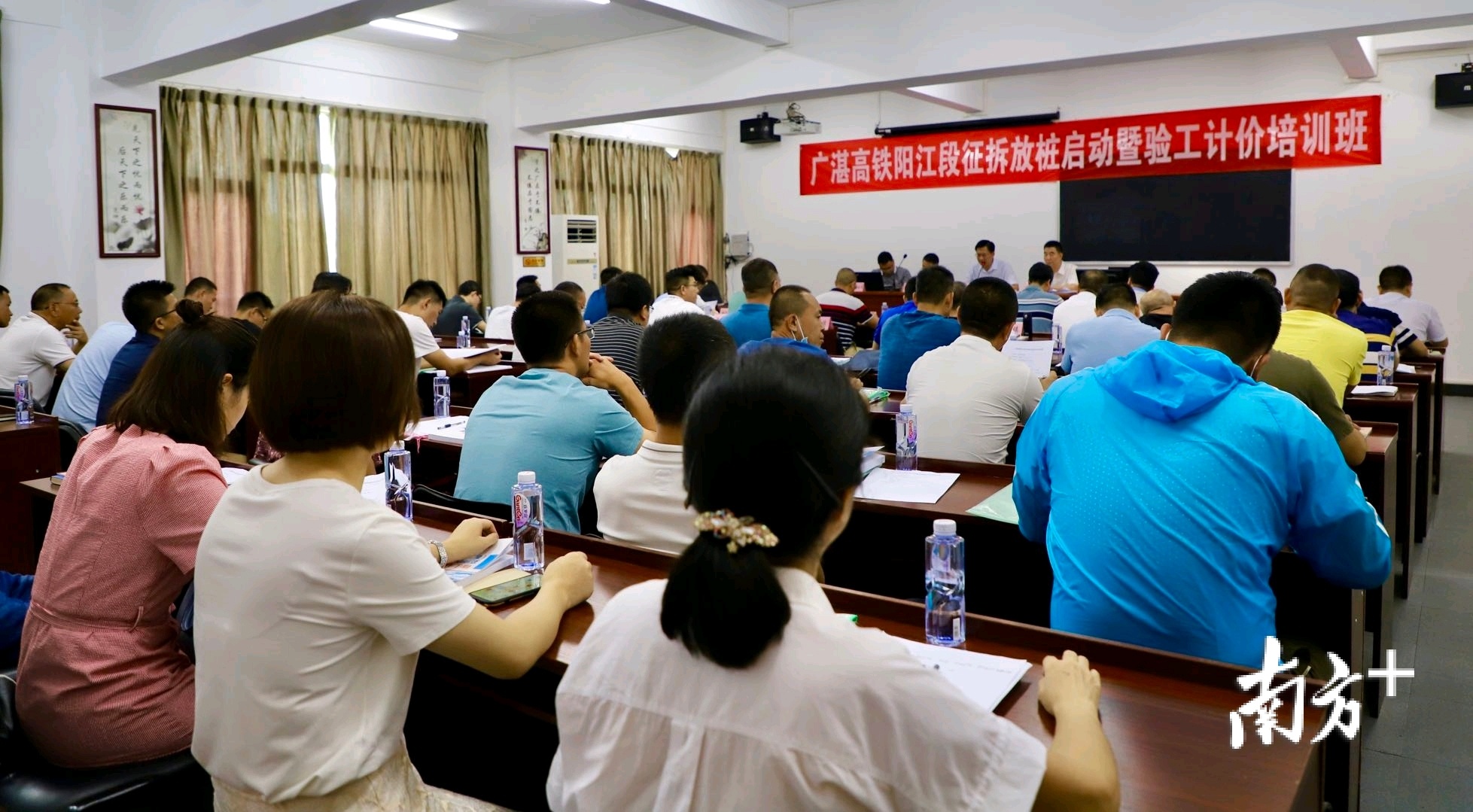 广湛高铁阳江段征迁放桩启动暨验工计价培训班开班。 广湛高铁阳江段征迁放桩启动暨验工计价培训班开班。