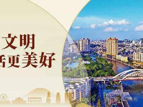 携手奔小康|注入小榄力量,这些村集体收入增加10多倍