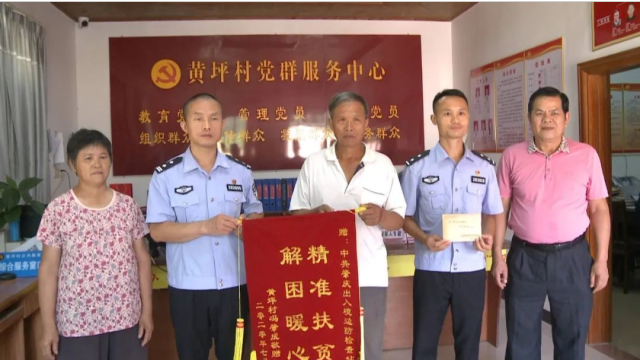 从负债到年收入近万元!在肇庆边检站帮扶下,广宁这345人脱贫了!