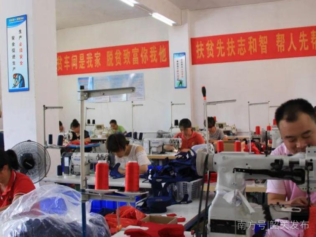 东莞帮扶韶关脱贫攻坚工作新闻第一现场丨扶贫车间出实效 乡村遍开幸福花