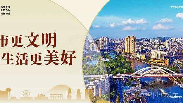 携手奔小康|注入小榄力量,这些村集体收入增加10多倍