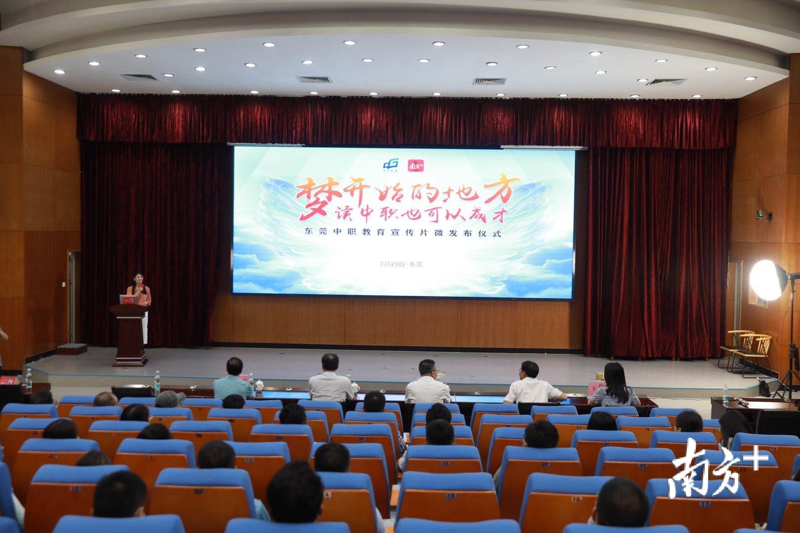 中职教育宣传片