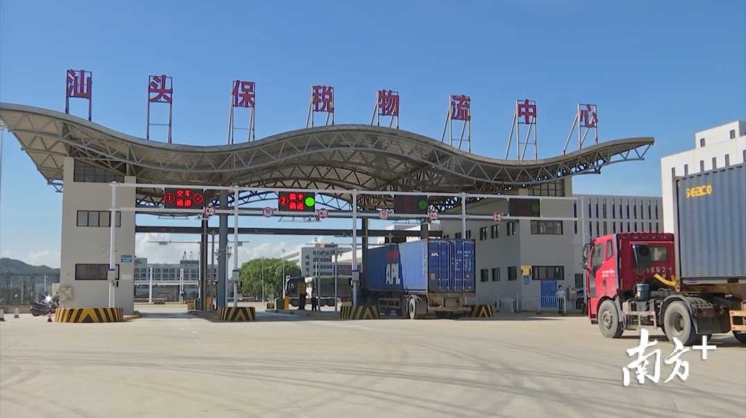 货车进入汕头保税物流中心 。汕头海关供图 货车进入汕头保税物流中心 。汕头海关供图