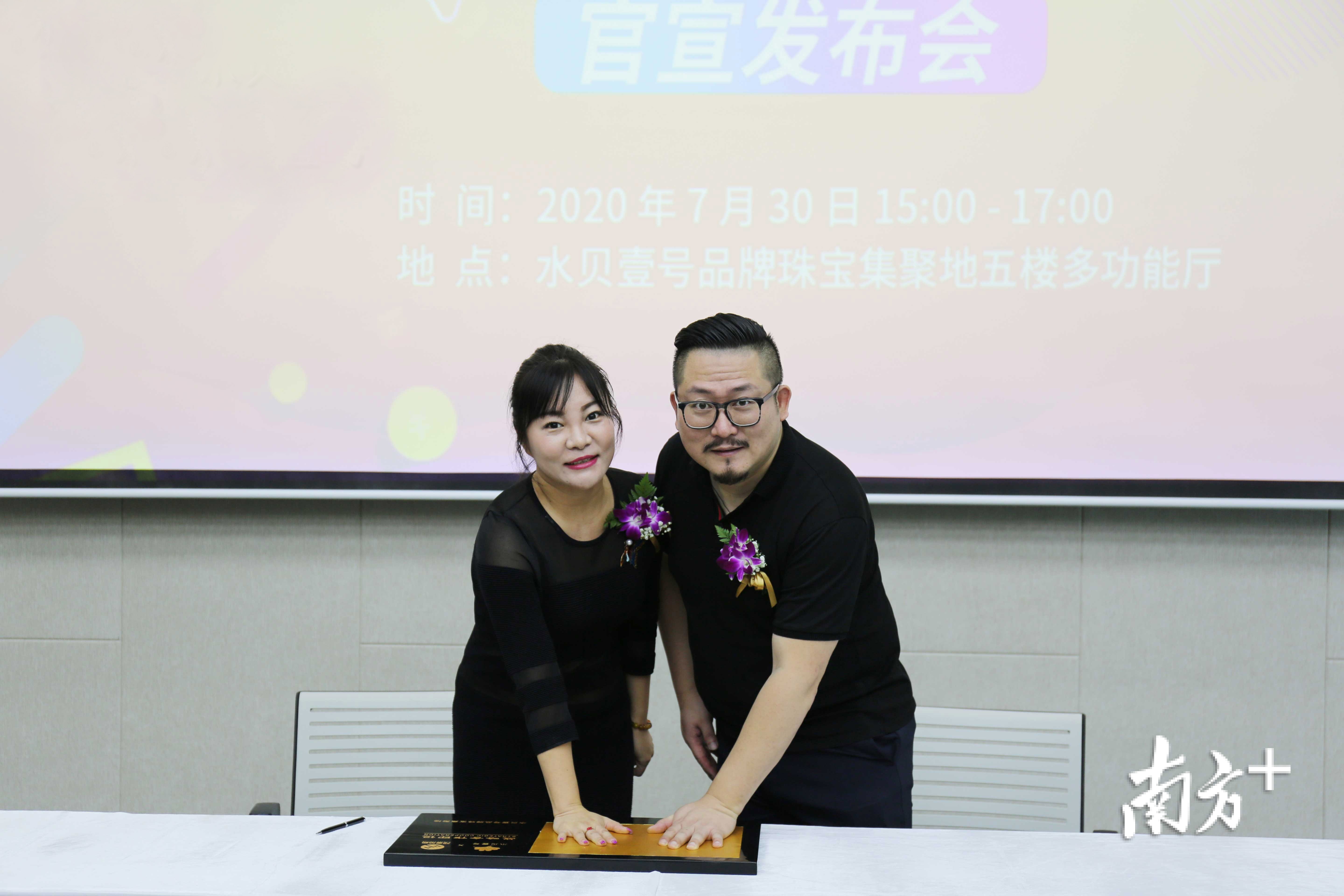 阿里拍卖与深圳市水贝壹号投资发展有限公司战略合作正式开启 阿里拍卖与深圳市水贝壹号投资发展有限公司战略合作正式开启