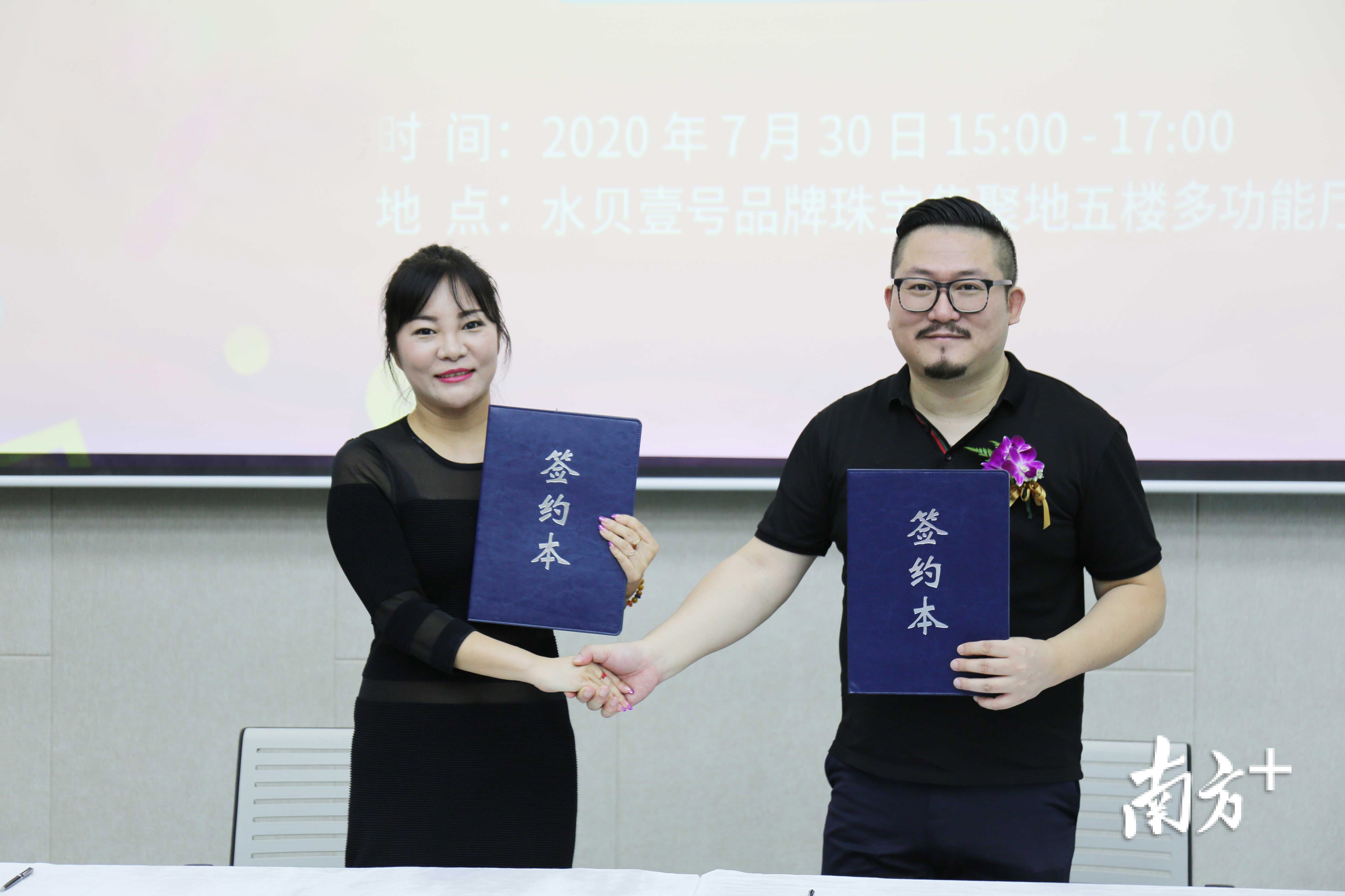 阿里拍卖与深圳市水贝壹号投资发展有限公司现场签约仪式 阿里拍卖与深圳市水贝壹号投资发展有限公司现场签约仪式