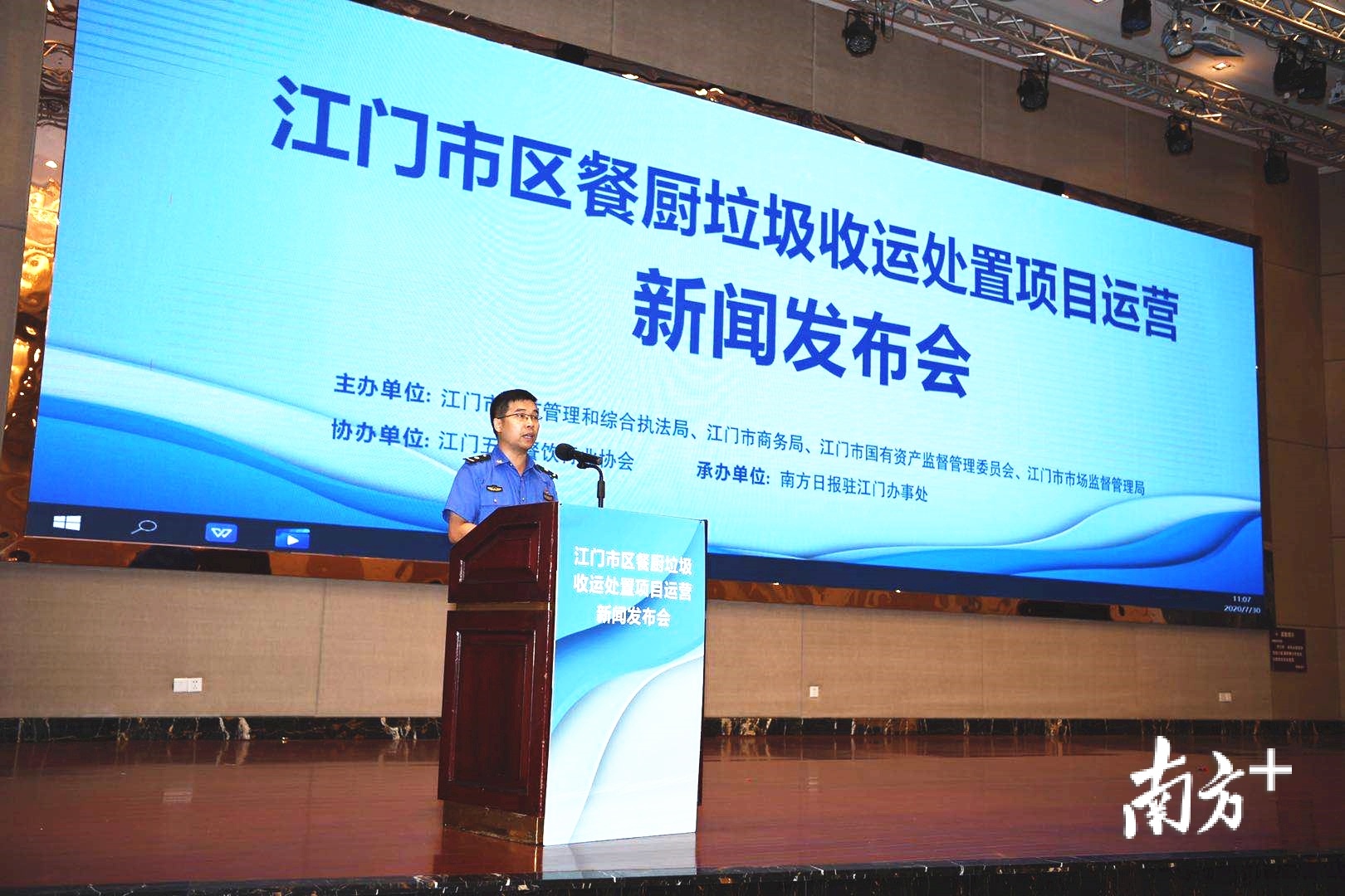 江门市生活垃圾分类工作领导小组办公室副主任、市城市管理综合执法局党组书记、局长赖惠镇作总结发言。 江门市生活垃圾分类工作领导小组办公室副主任、市城市管理综合执法局党组书记、局长赖惠镇作总结发言。