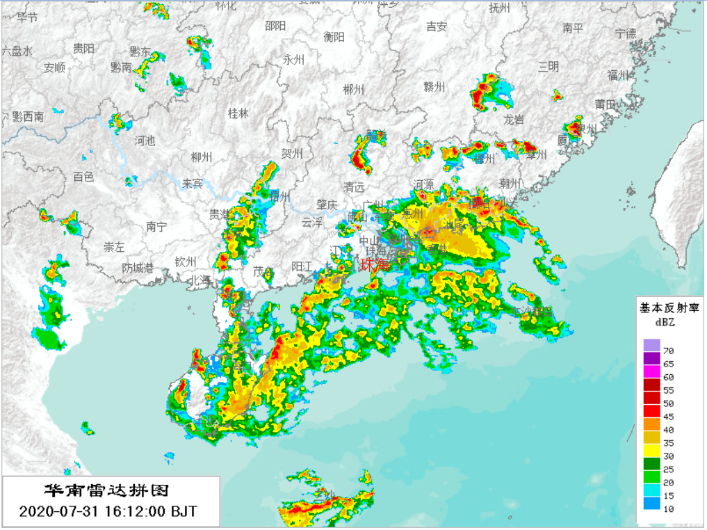 降雨回波实况