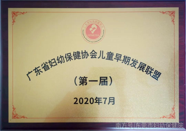 守护新生大岭山妇产医院解读孕妇分娩新趋势