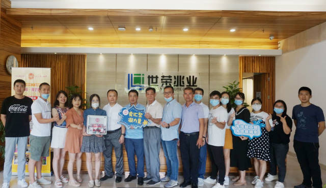 原董事长涉黑阴云笼罩世荣兆业