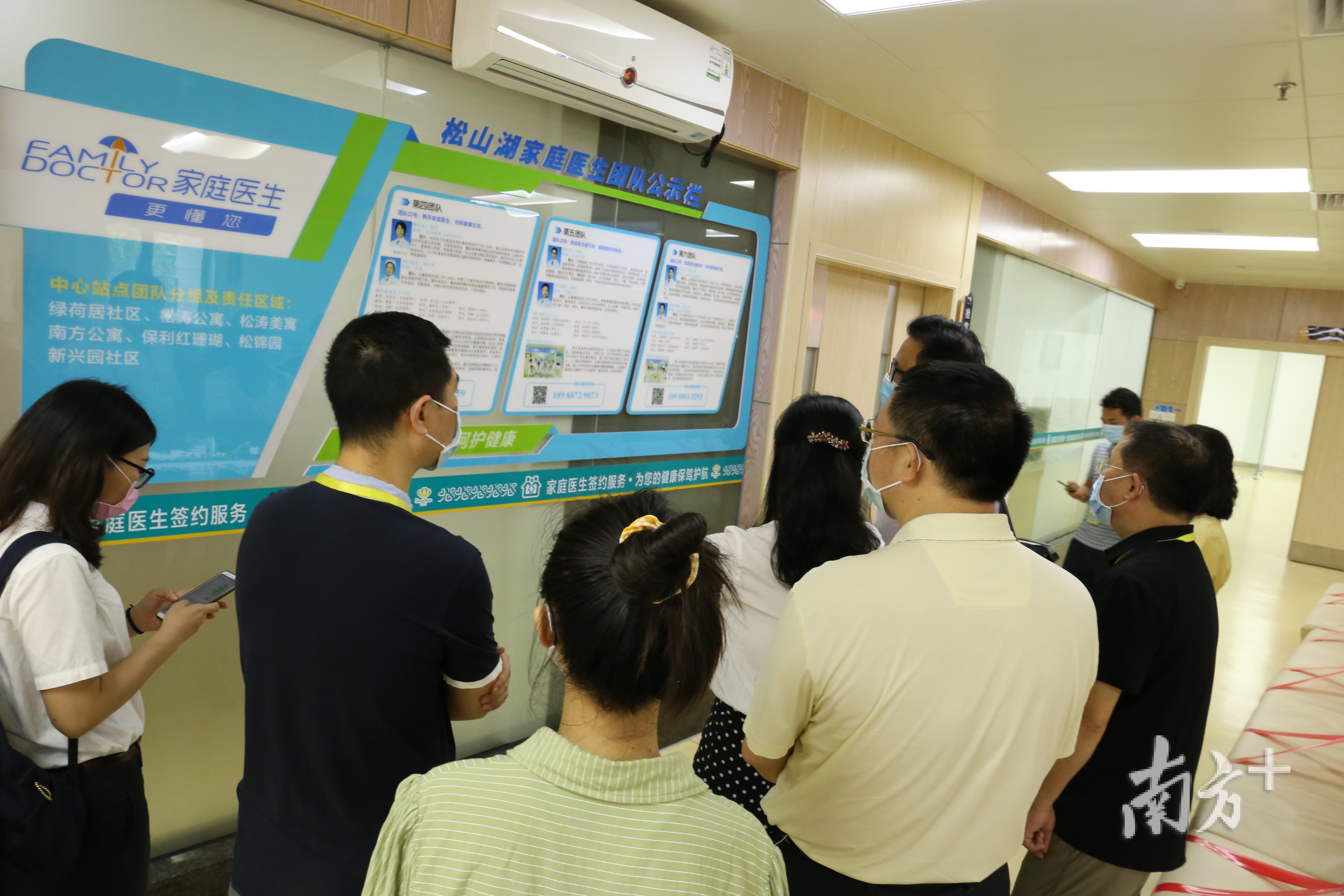 松山湖社卫中心将以社区医院标准投建！群众就诊更方便