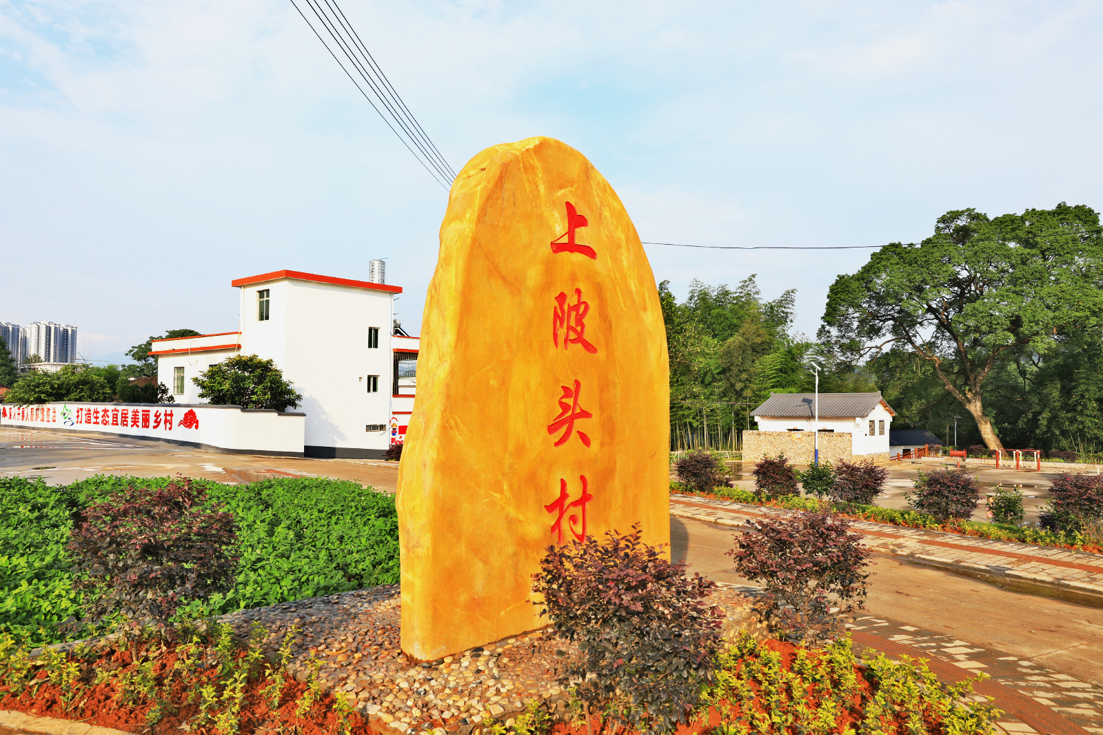 丹霞山脚下的上陂头村。龙全明 摄 丹霞山脚下的上陂头村。龙全明 摄