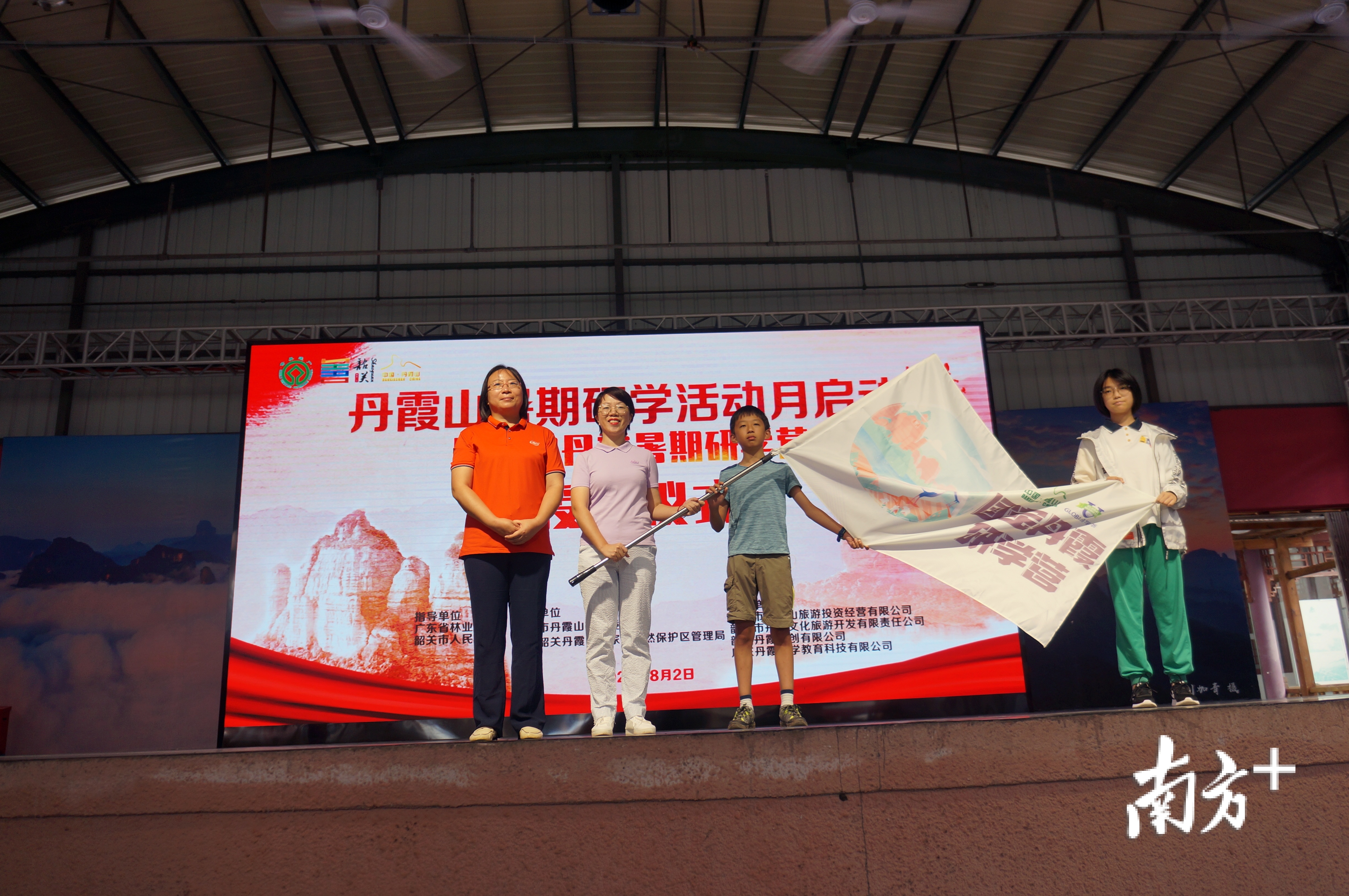 国宝丹霞暑期研学营正式开启。