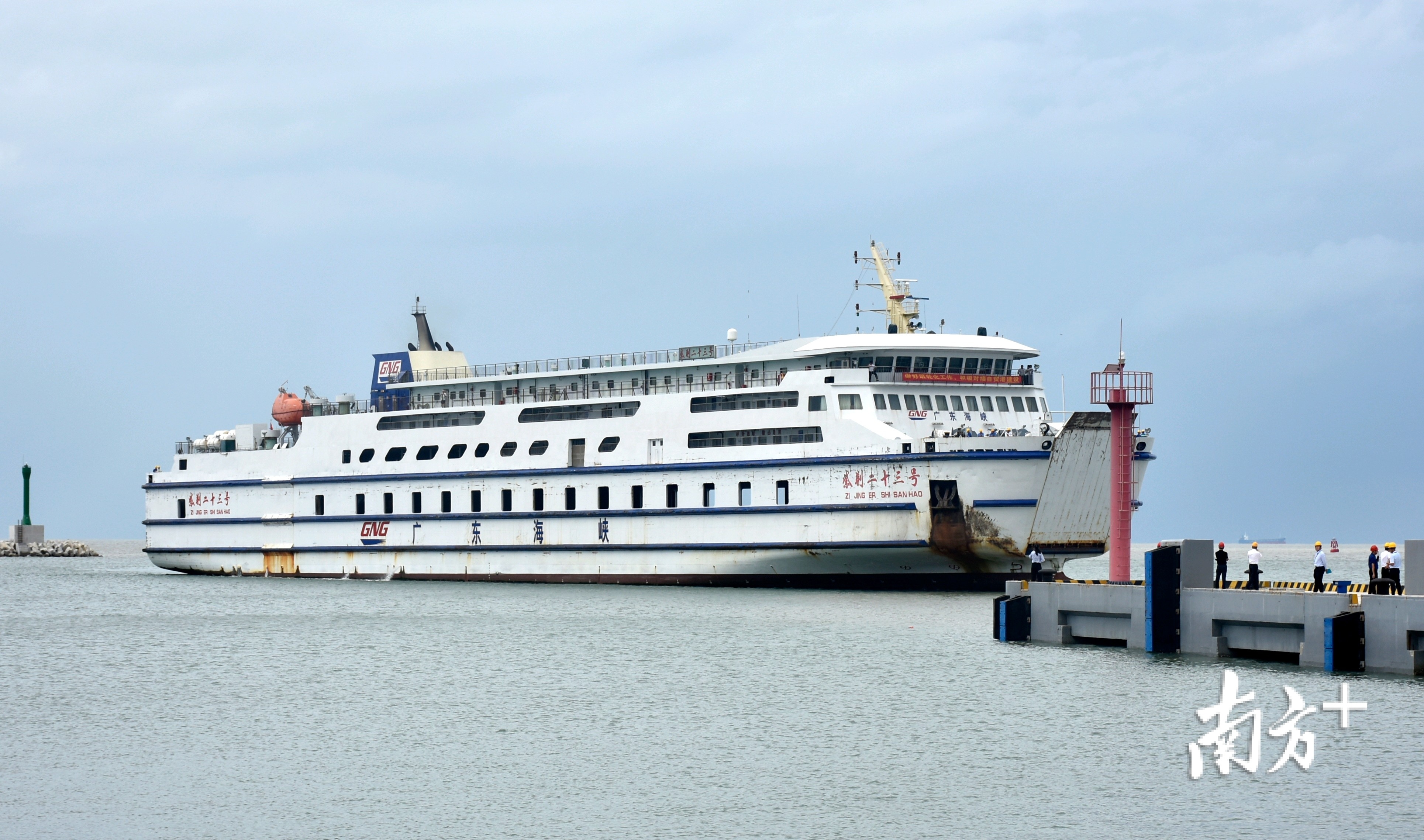 全球最大客滚轮渡码头完成船舶试靠