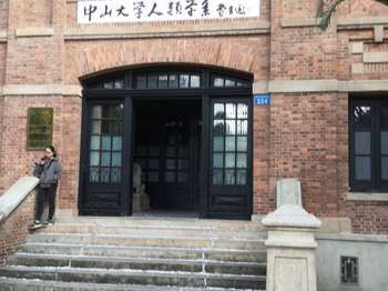 烽火古道的学术成果