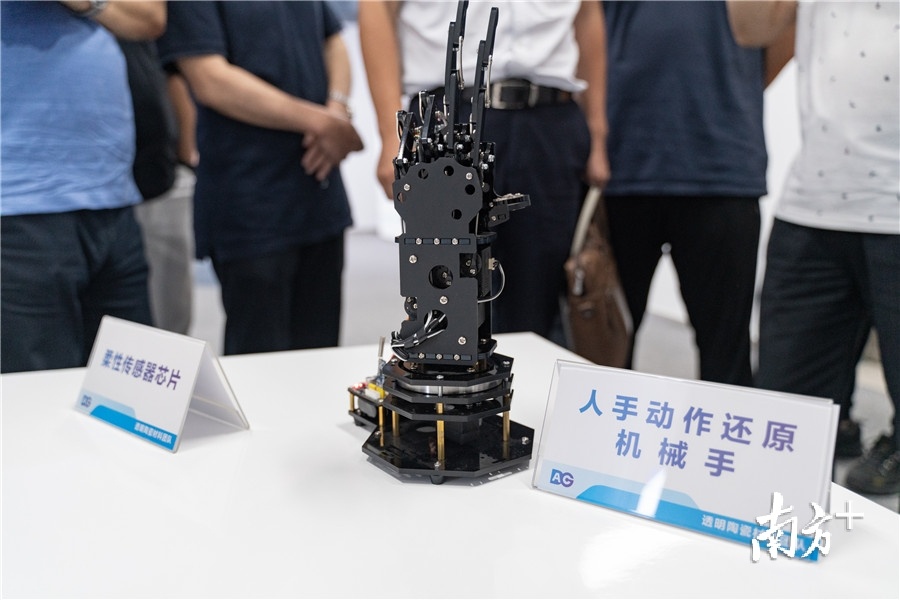 人手动作还原机械手