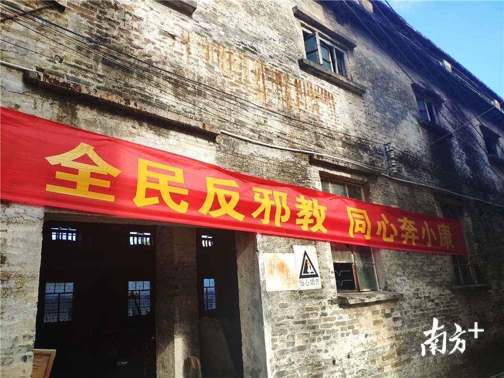 新会区三江镇打造退役军人反邪教"钢铁队"