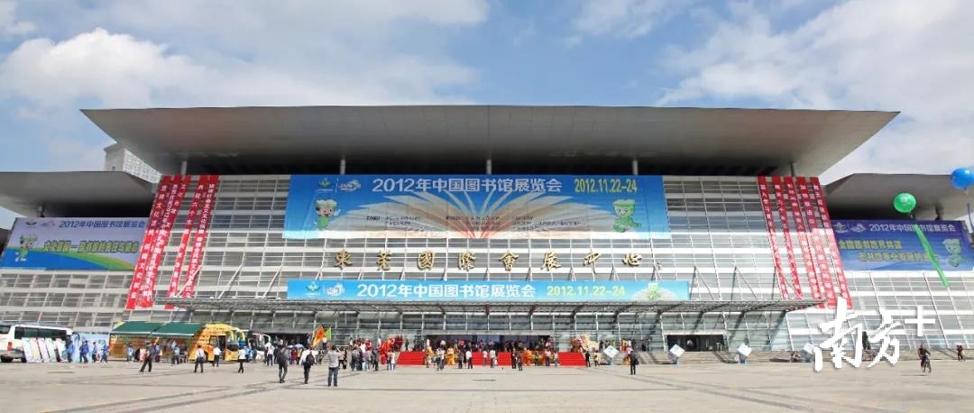 ▲2012年中国图书馆年会盛况 ▲2012年中国图书馆年会盛况