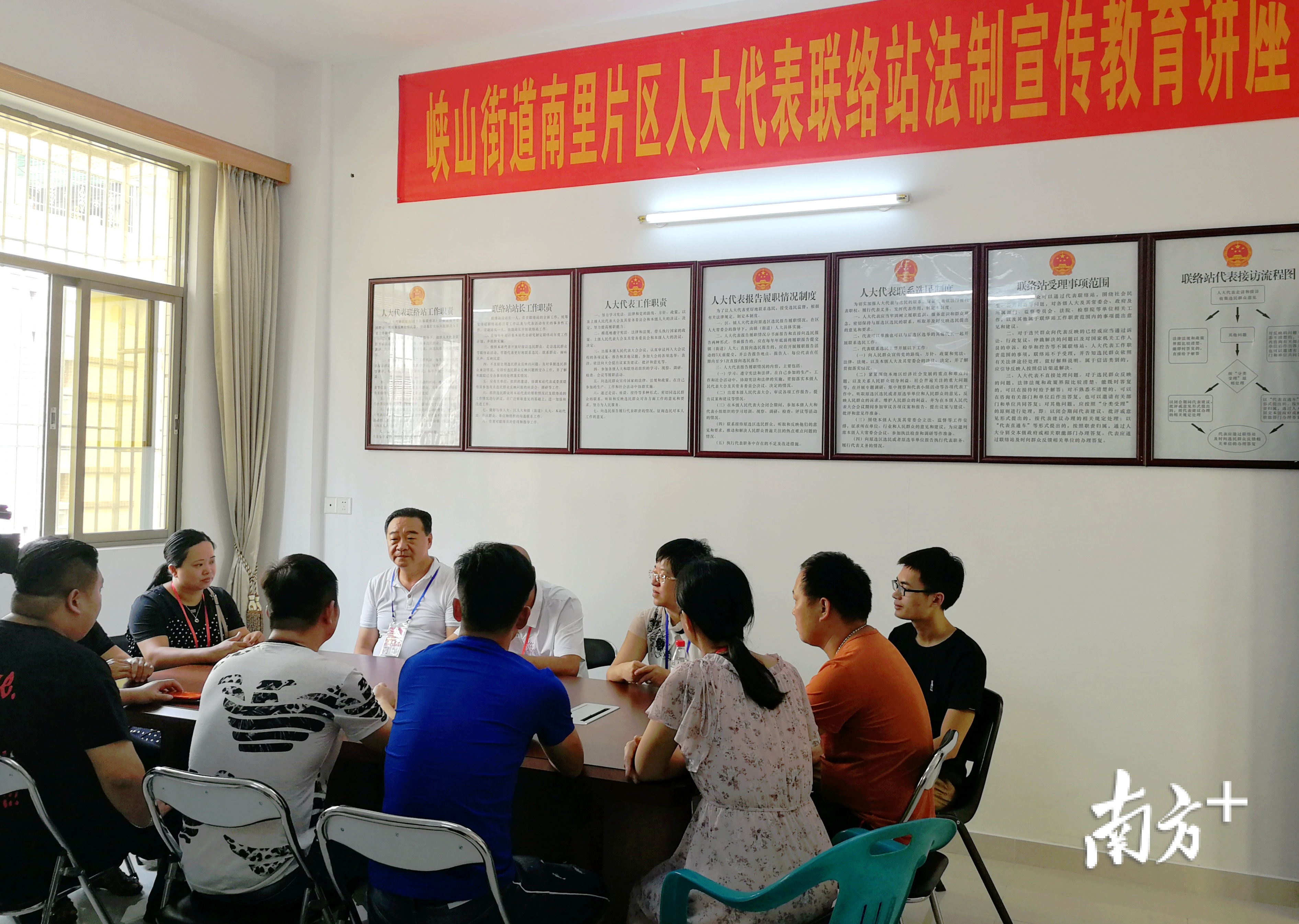 南里社区联络站开展法制宣传讲座，提高代表的履职能力。受访者供图