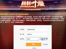 @科创大赛参赛者，这里有一份报名系统操作指引，请查收！