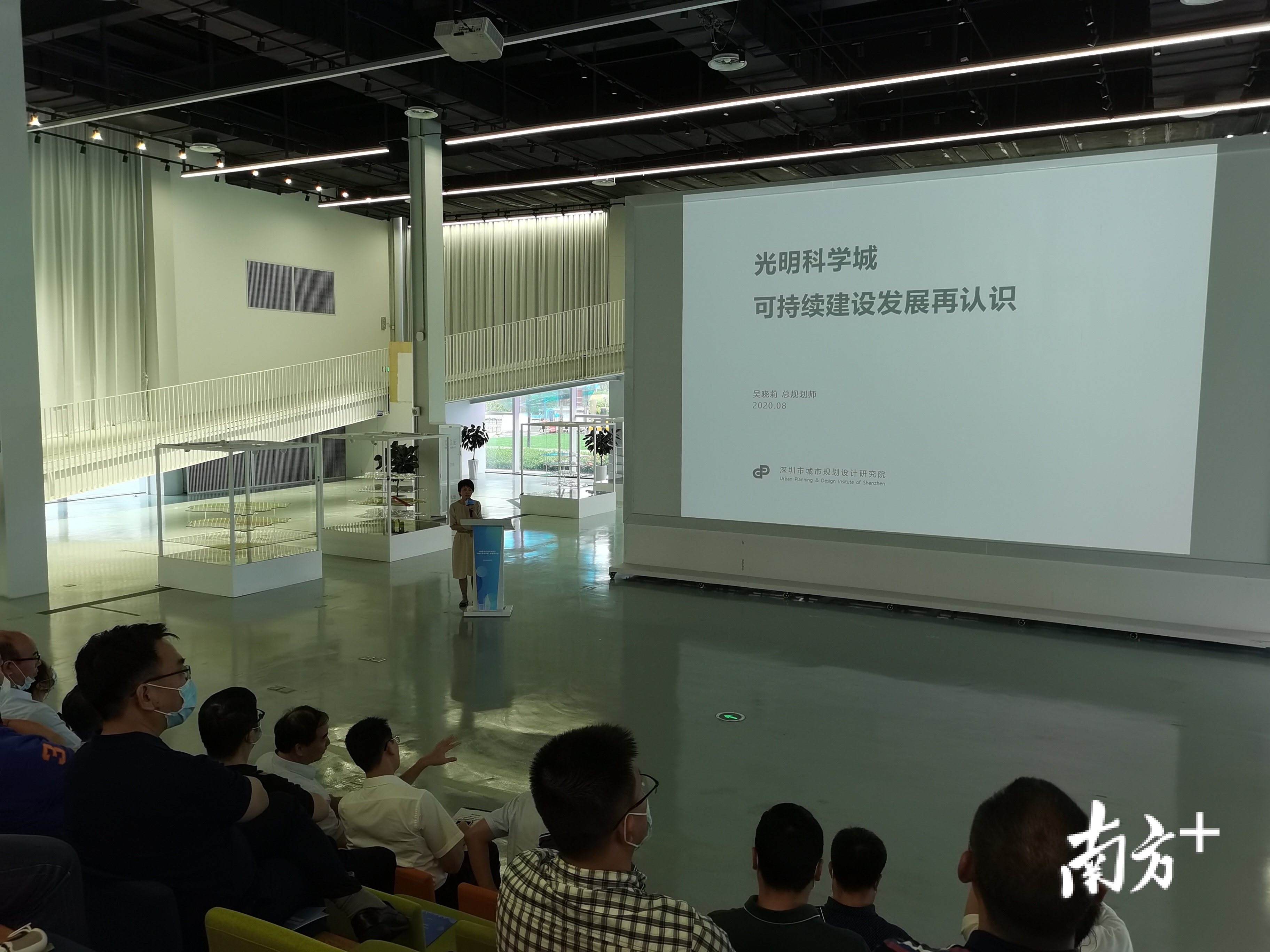 6名专家先后分享主题演讲。