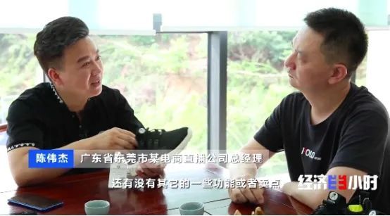探讨直播带货方案
