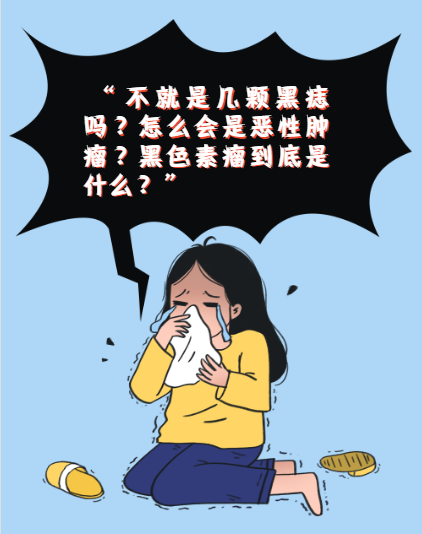 足踩“七星”是富贵相?小心!脚底长“痣”,它可能变成恶性黑色素瘤_南方plus_南方+