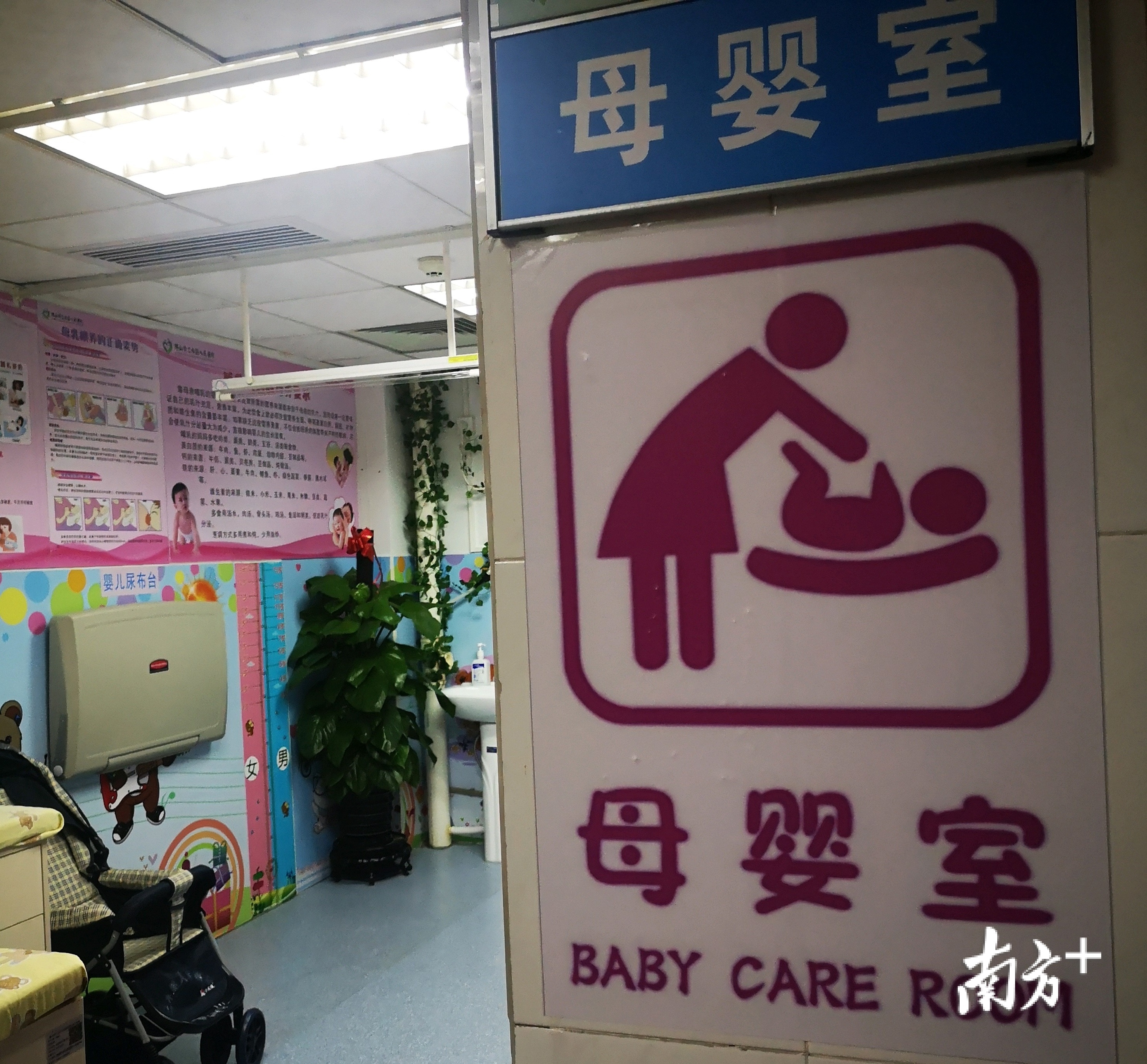 人民医院母婴室。魏英 摄