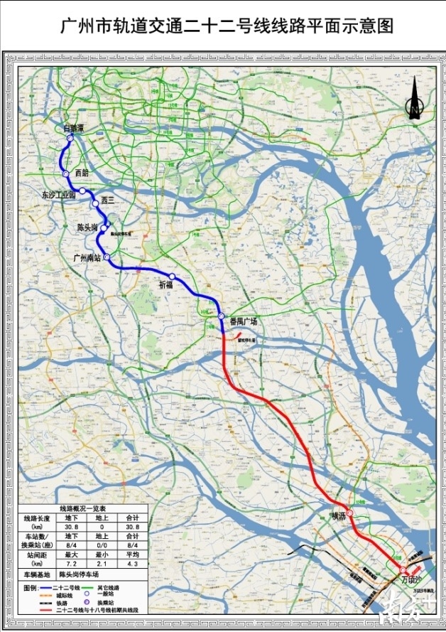 投資超兩千億灣區這條地鐵串聯穗佛莞3段城軌接駁廣州地鐵