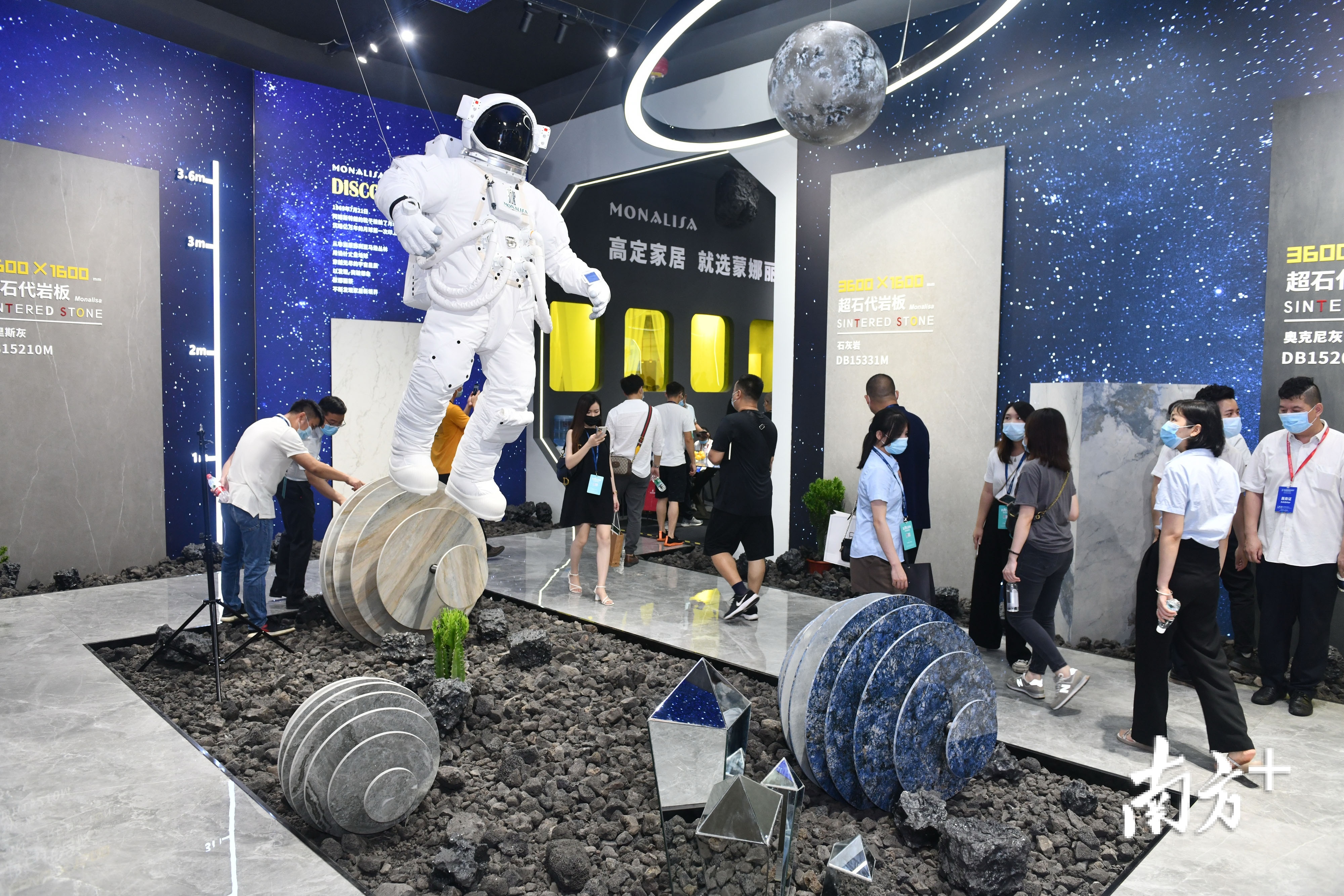 蒙娜丽莎展厅利用太空元素展示岩板等陶瓷产品。