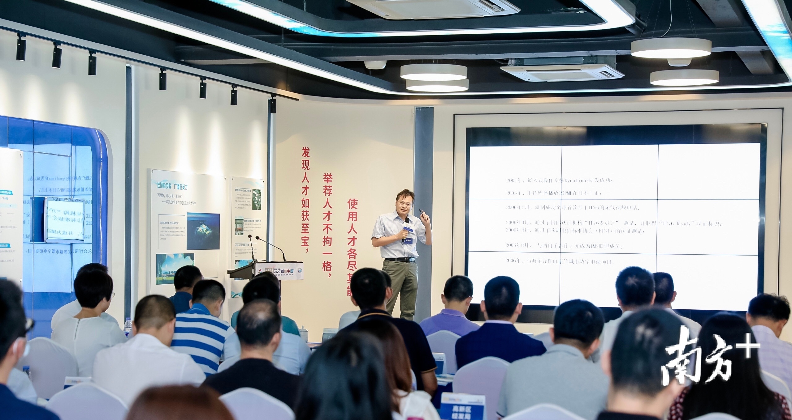 汕头华侨试验区将打造“众创空间+孵化器+加速器+科技产业园区”创新创业人才项目孵化全链条。