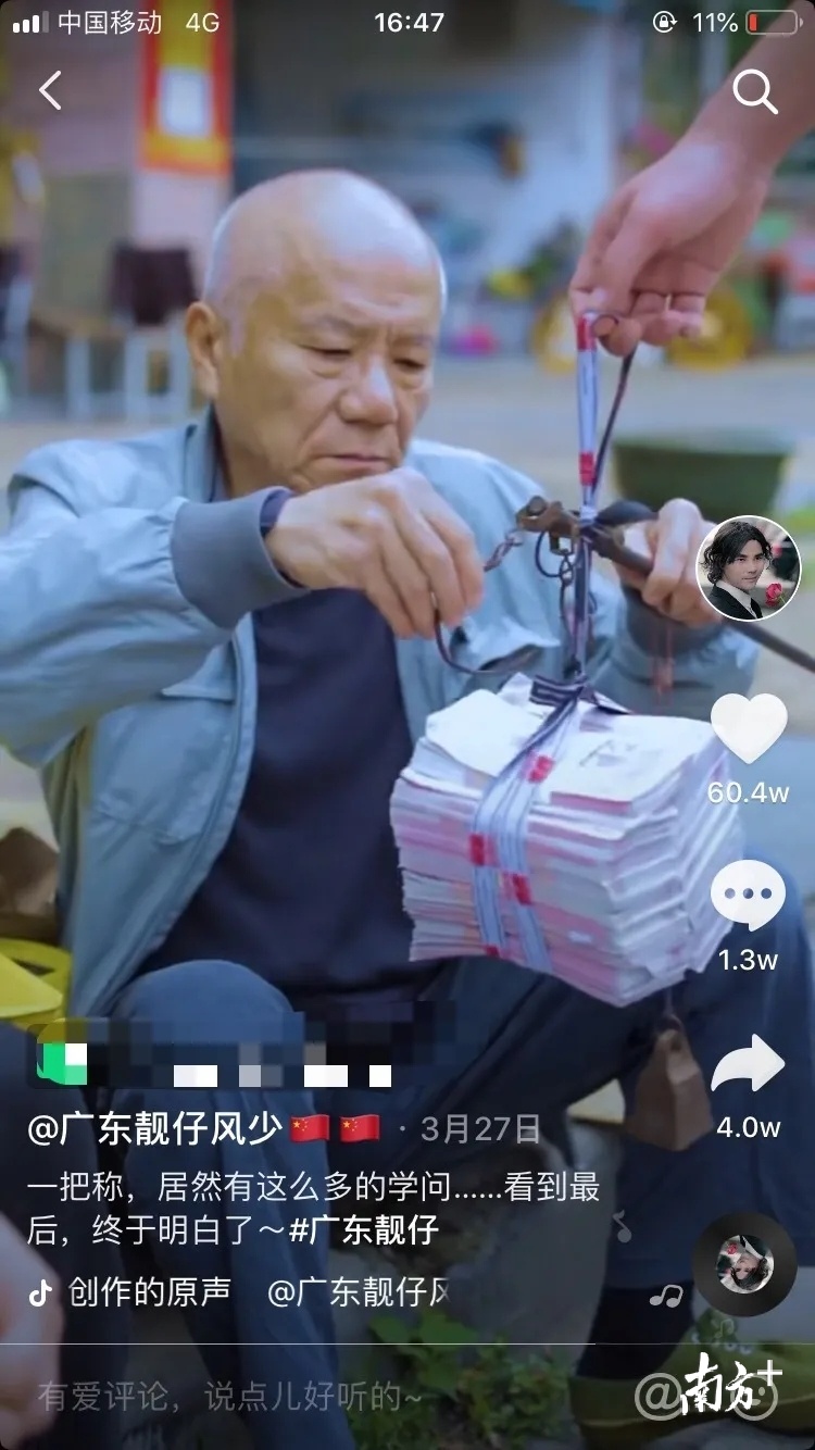 网红达人助力厚街出租屋消防安全公益宣传