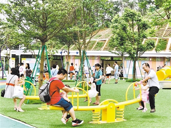 儿童公园人气旺。