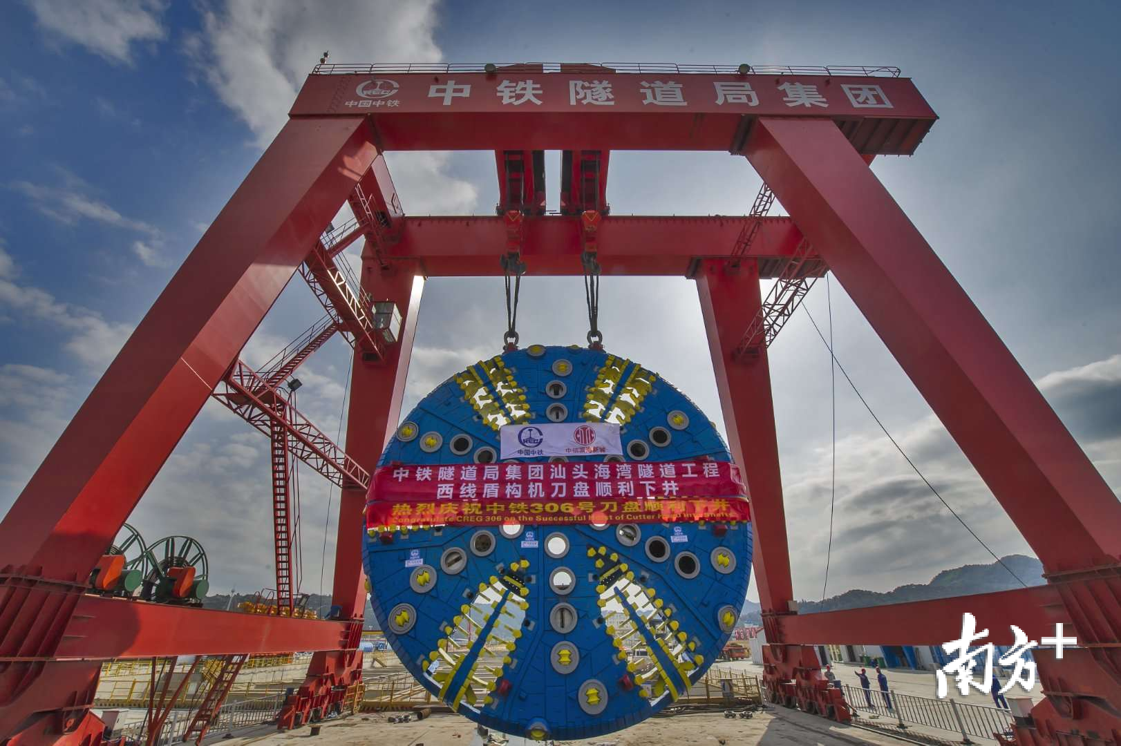 西线隧道盾构机是创造了我国自主设计制造盾构机的最大直径记录。