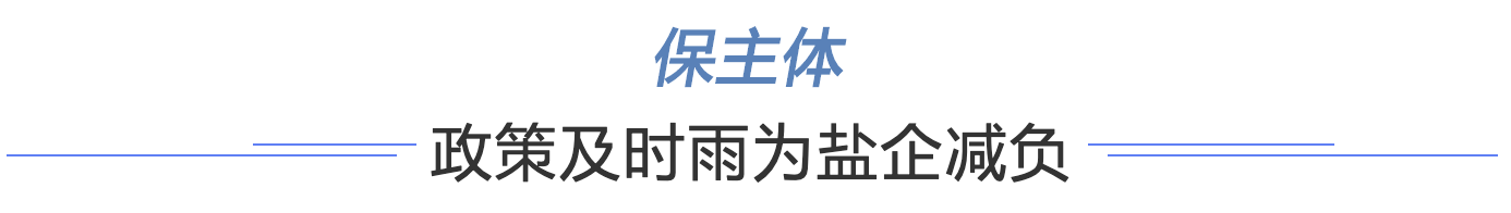  重大项目加速跑！盐田上半年实现地区生产总值324.25亿元