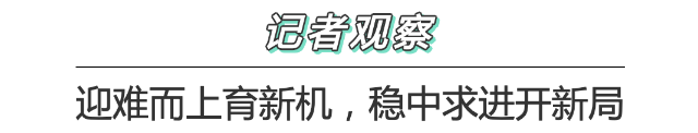  重大项目加速跑！盐田上半年实现地区生产总值324.25亿元