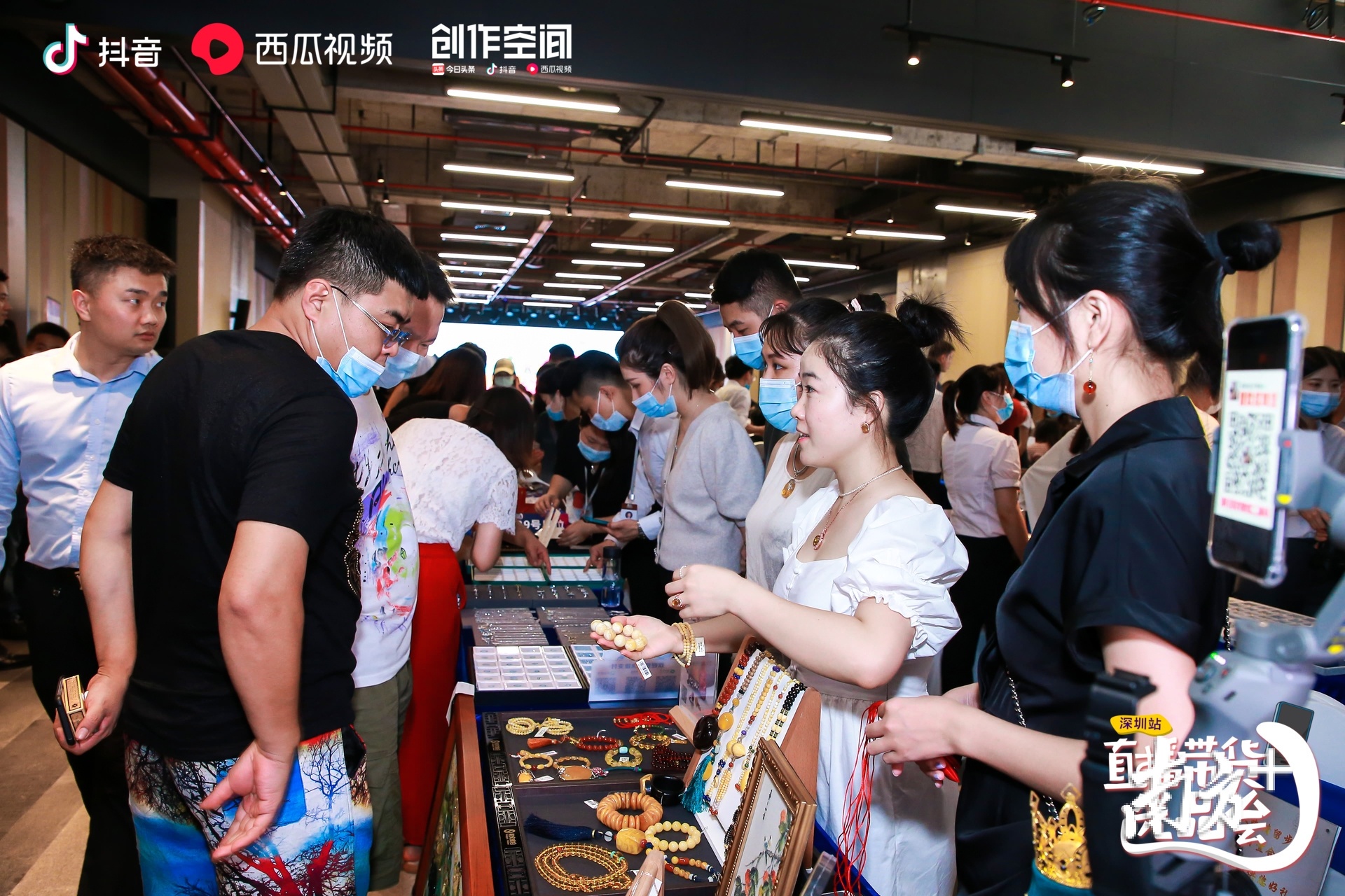 “抖音直播带货选品会（深圳站）”于深圳罗湖金展珠宝广场举行。