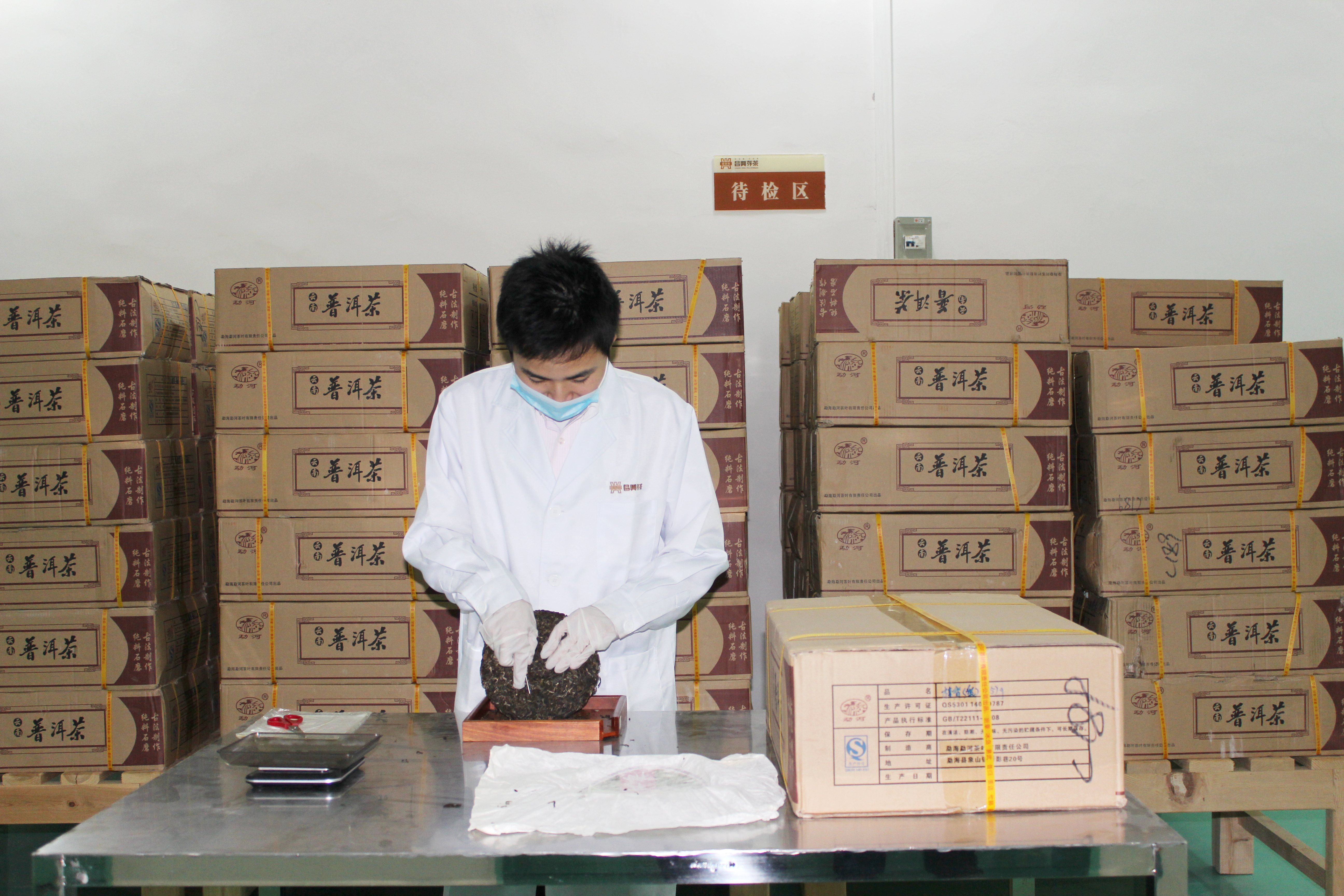 在存储前，都会进行相关的检测工作