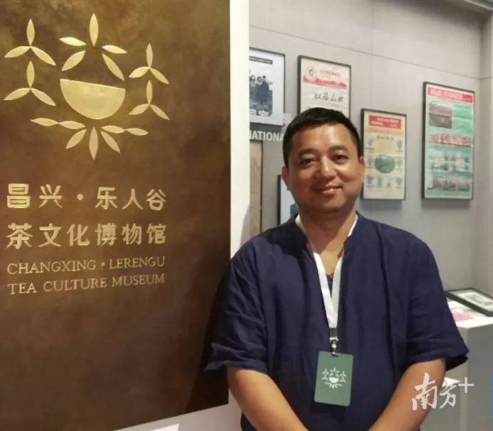 乐人谷茶文化博物馆负责人叶志强