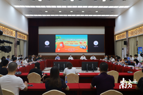 佛山“国六”汽车消费补贴上线媒体通气会现场。佛山市财政局供图 佛山“国六”汽车消费补贴上线媒体通气会现场。佛山市财政局供图