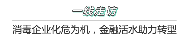  重大项目加速跑！盐田上半年实现地区生产总值324.25亿元