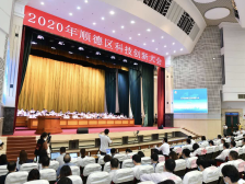 8亿元支持研发创新！@顺德企业，顺德发布“科创十条”为你助力