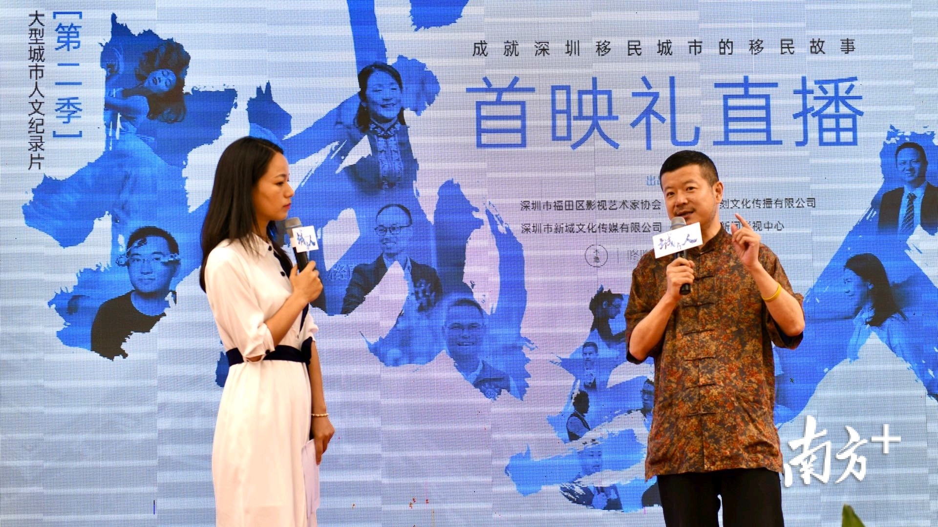 首映礼现场 首映礼现场