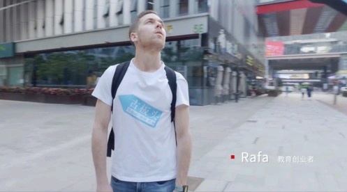 纪录片画面 纪录片画面